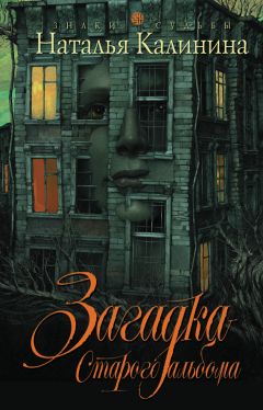 Евгений Клейменов - Сон. Когда впадешь в безумие и имя тебе будет другим