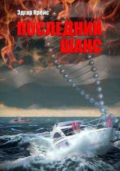 Эдгар По - Дневник Джулиуса Родмена, представляющий собой описание первого путешествия через скалистые горы северной Америки, совершенного цивилизованными людьми