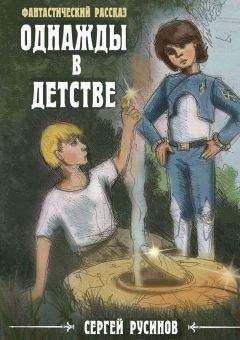 Александр Грэй-Биркин - Дракон острова Кенгуру