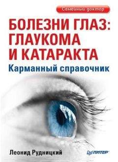 Дж. Стамм - Ветеринарный справочник для владельцев собак