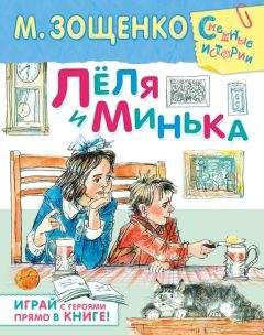 Лев Давыдычев - Лёлишна из третьего подъезда