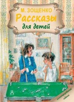 Виталий Бианки - Лесная газета. Сказки и рассказы (сборник)