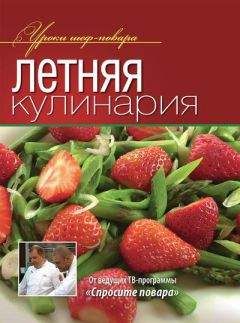 Татьяна Подошвина - Рублевская поваренная книга