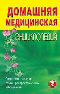 М. Кузин - Гипертония. Лучшие рецепты народной медицины от А до Я