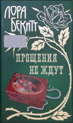 Мюриел Болтон - Золотой дикобраз