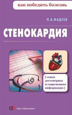 Александра Волкова - Беременность: неделя за неделей. Консультации акушера-гинеколога