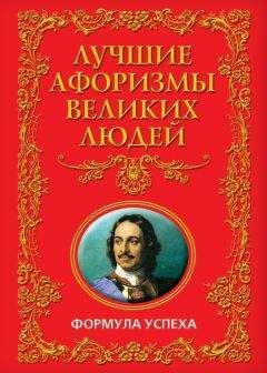 Алексей Давтян - Знания и невежество
