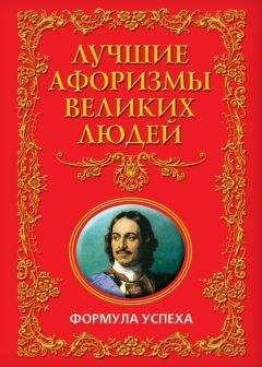  Сборник - Законы жизни