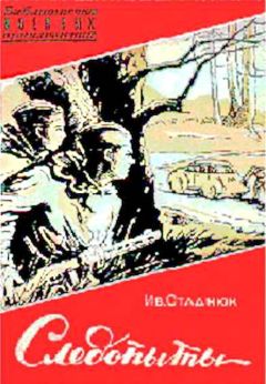 Эрих Ремарк - На Западном фронте без перемен