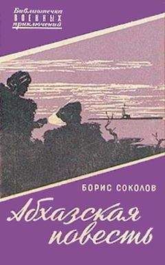 Александр Авдеенко - Дунайские ночи (Художник Г. Малаков)