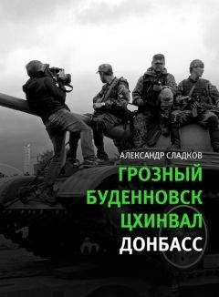 Александр Черкасов - Из записок сибирского охотника. Часть первая.