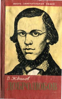 Священник Илия Кочуров - Русский кантианец