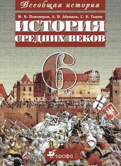 Роман Айзман - Основы медицинских знаний