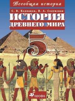 Олег Девлетов - Лекции по истории Древнего Востока