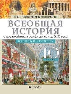 Ю. Колесник - Современное состояние биосферы и экологическая политика