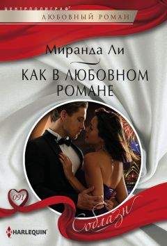 Анна Клири - Дни под солнцем