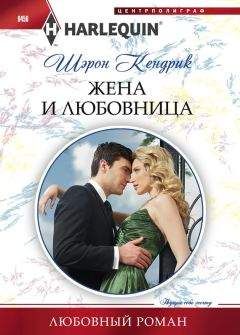 Мелани Милберн - Воздушный поцелуй