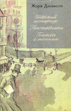 Наталья Уланова - Лиса. Личные хроники русской смуты