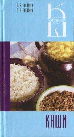 Павел Сюткин - Непридуманная история русских продуктов