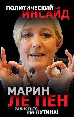 Владимир Бушин - Пятнадцать лет Путина. Куда бредет Россия