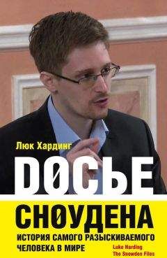 Владимир Орлов - Двойной агент. Записки русского контрразведчика