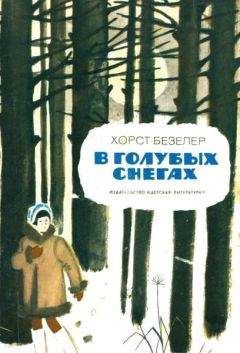 Александр Шишов - Две подружки