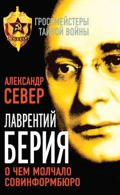 Олег Смыслов - Генерал Абакумов. Всесильный хозяин СМЕРШа