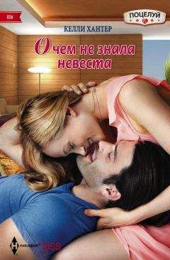 Ли Майклс - Озеро нашей любви