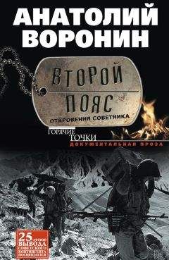 Александр Нилин - Валерий Воронин - преждевременная звезда