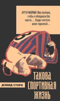 Майкл Муркок - Лондон, любовь моя
