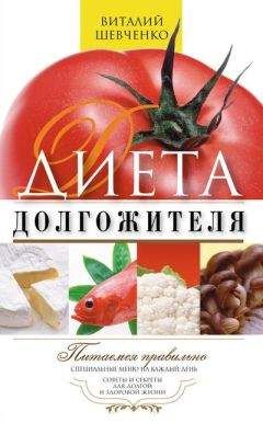 Максим Кабков - 1001 рецепт правильного питания при различных заболеваниях