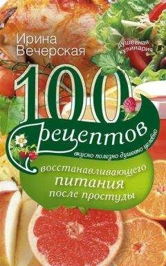 Сергей Гладков - Умное сыроедение. Пища для тела, души и духа