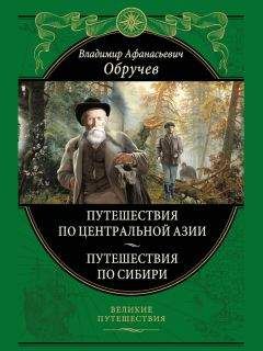 Семен Резник - Владимир Ковалевский: трагедия нигилиста