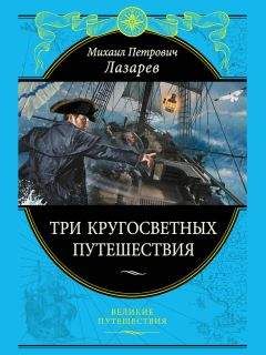 Джеффри Клюгер - «АПОЛЛОН-13»