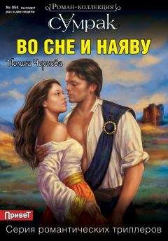 Линда Фэйрстайн - Костяной склеп