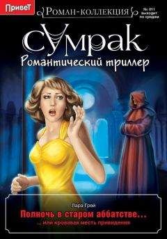 Анна Старобинец - Убежище 3/9 (сборник)