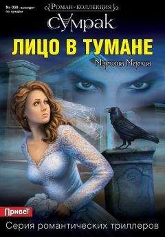 Дуглас Ричардс - Перепаянный
