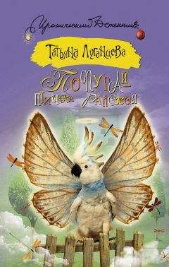 Лев Корсунский - Игрек Первый. Американский дедушка