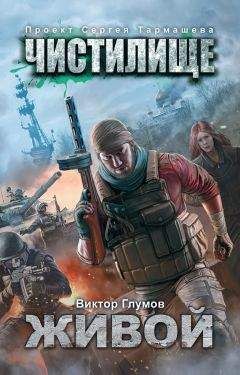 Виктор Ночкин - Дорога оружия (сборник)