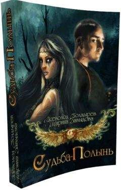 Страшный Человек - Caged Hearts