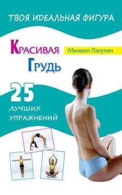 Ирина Красоткина - Талассо и красота