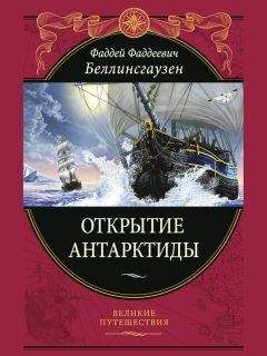 Михаил Ципоруха - Вокруг света под парусами