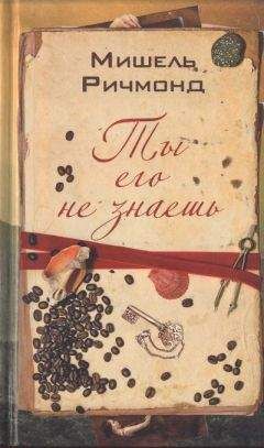 Майнет Уолтерс - Скульпторша