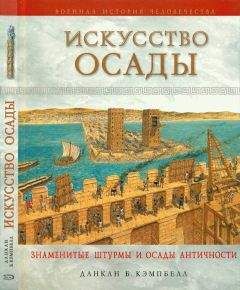 Ральф Пейн-Голлуэй - Книга арбалетов (История средневекового метательного оружия)