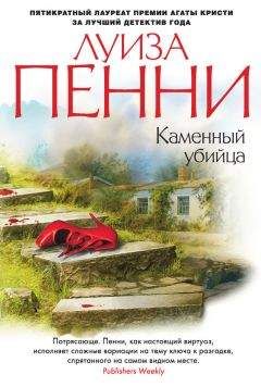 Лейф Перссон - Таинственное убийство Линды Валлин