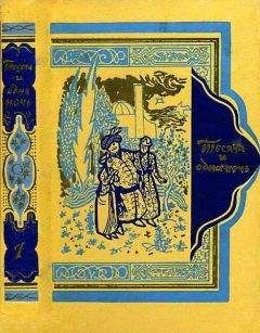 Лев Давыдычев - Сказки из сборника «Десять сказочников под одной крышей»