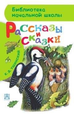 Рээт Куду - Сказкоешка-Сладкоешка