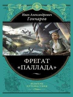 Марианна Гончарова - Моя веселая Англия (сборник)
