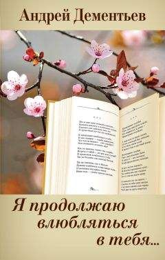 Борис Андреев - Чтоб полюбить сильней...