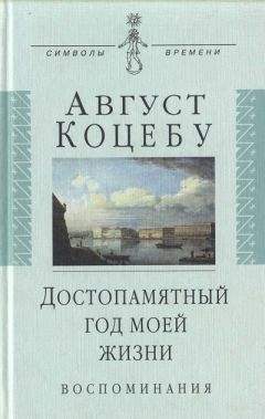 Татьяна Щепкина-Куперник - 